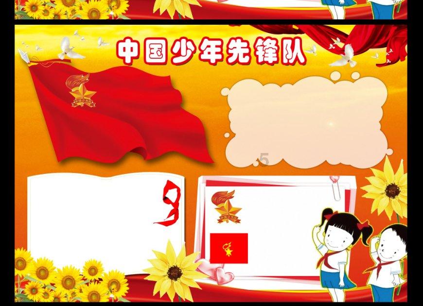 卸载英文是什么